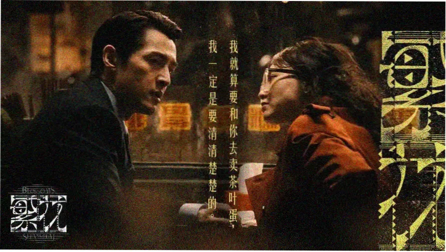 刻晴大战史莱姆免费观看高清动漫 主视觉