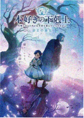 刻晴大战史莱姆免费观看高清动漫 第1季