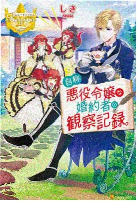刻晴大战史莱姆免费观看高清动漫 第2季