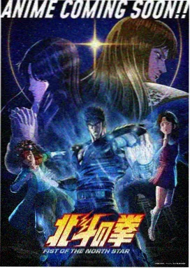 刻晴大战史莱姆免费观看高清动漫 第2季07集